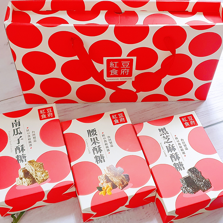 【紅豆食府】堅果酥糖禮盒(3入/盒) 腰果酥糖+南瓜子酥糖+黑芝麻酥糖