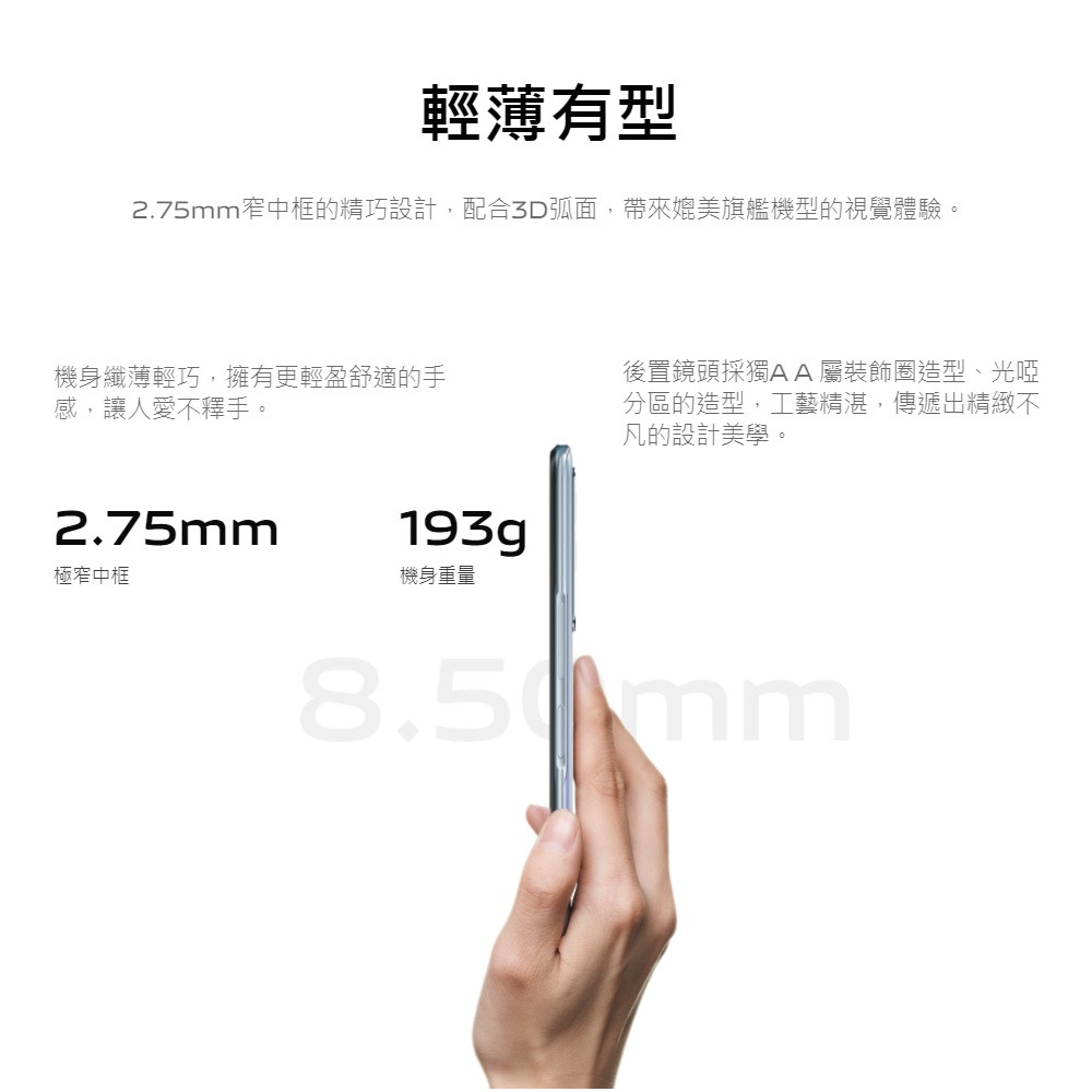 【VIVO】Y52 2022 (4G/128G) 6.58吋八核心5G智慧型手機