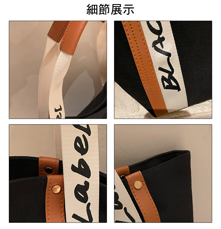 韓系時尚通勤帆布包托特包