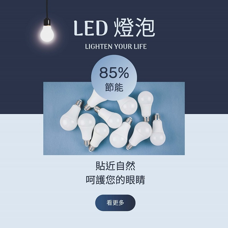 【GEITEK】10W高光效LED燈泡