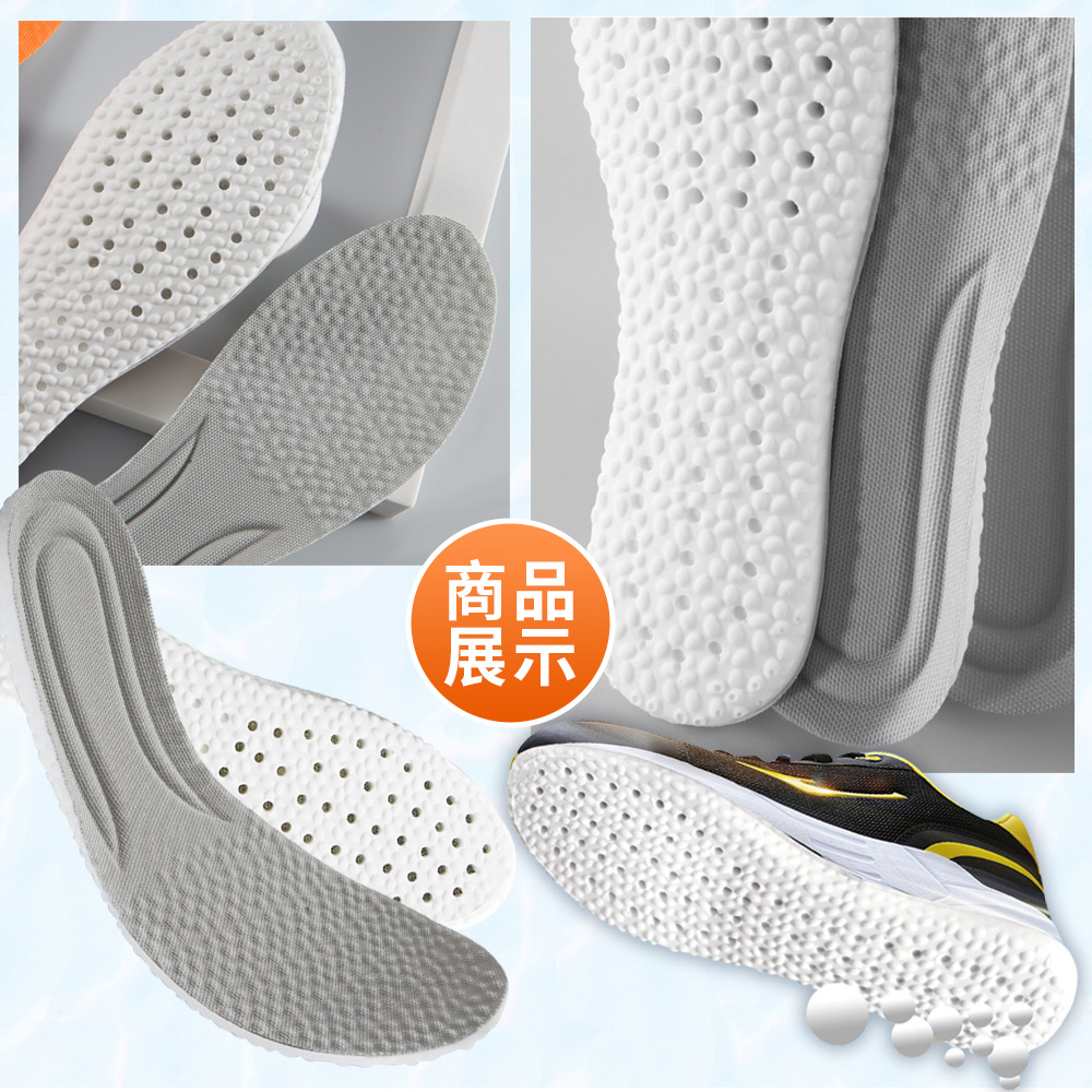 超軟運動跑步減震鞋墊