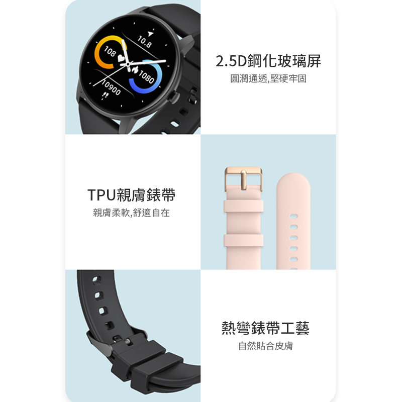 【LARMI樂米】KW77智慧手錶 血氧監測/深度防水/心率監測/運動手環