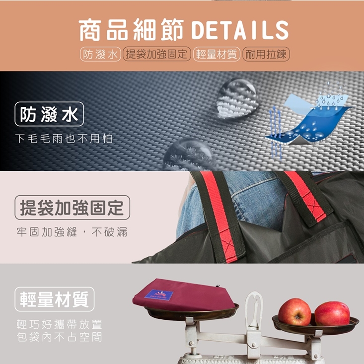 台灣製輕量防潑水好收納旅行袋 3色 購物袋 購物包 旅行包