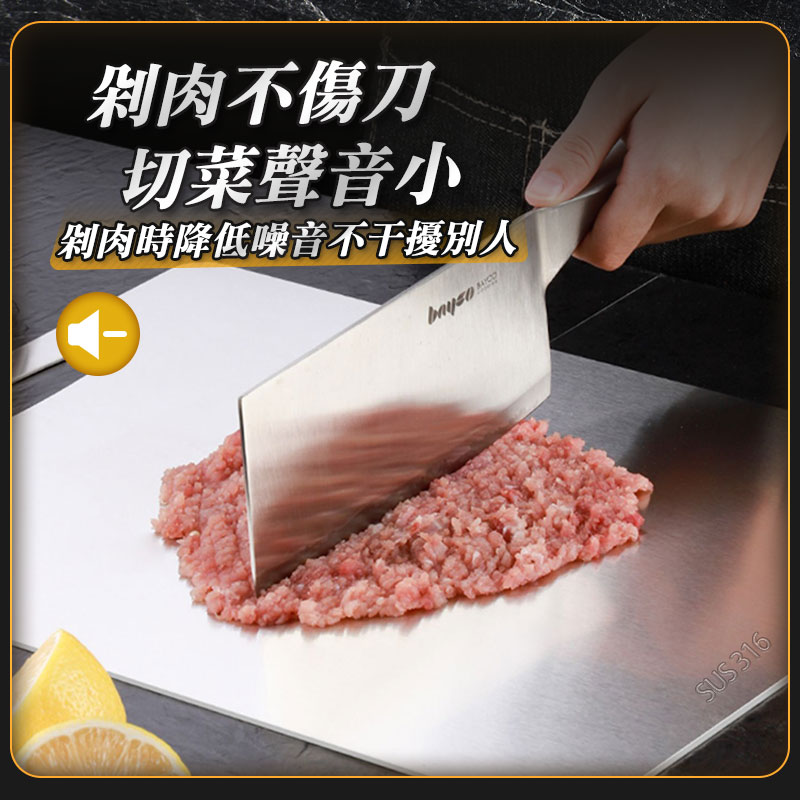 316不鏽鋼抗菌防霉砧板 大款/特大款