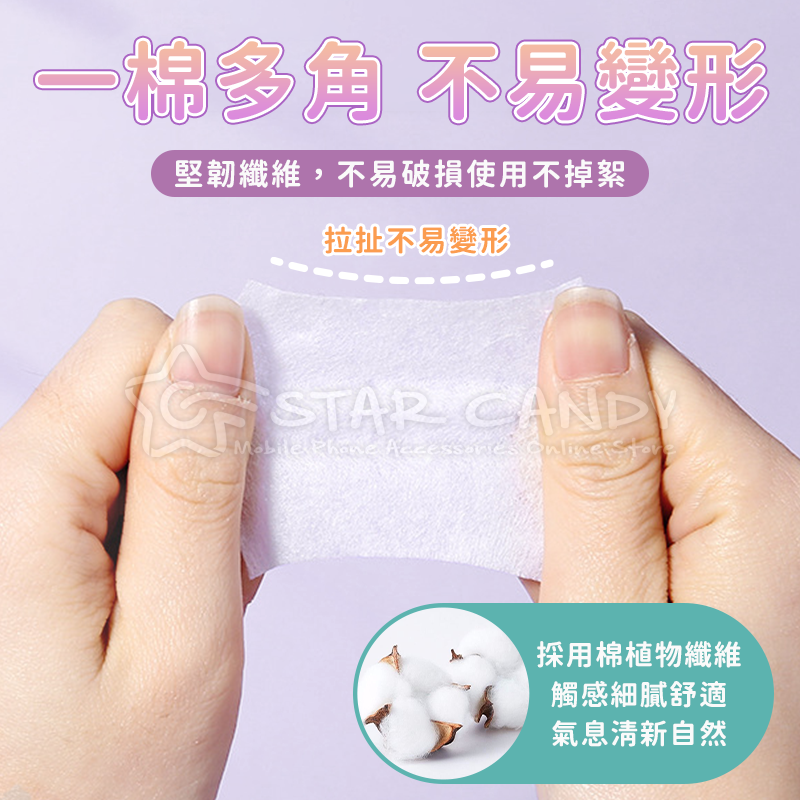 一次性卸妝棉 化妝棉1000片