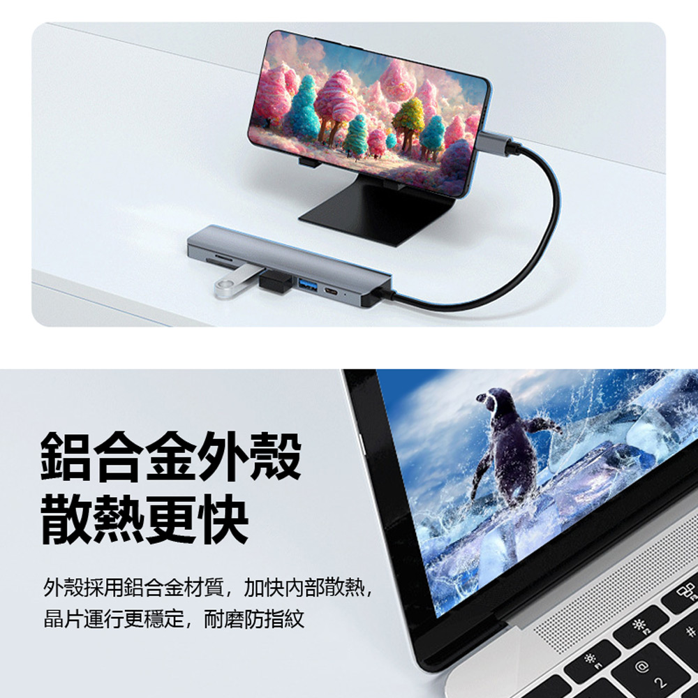 HUB-09 Type-C接頭七孔集線器