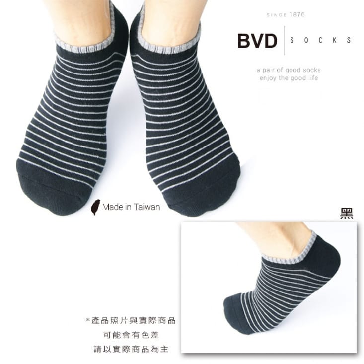 【BVD】氣墊毛巾底女踝襪 透氣薄款女踝襪 短襪 運動襪 機能襪