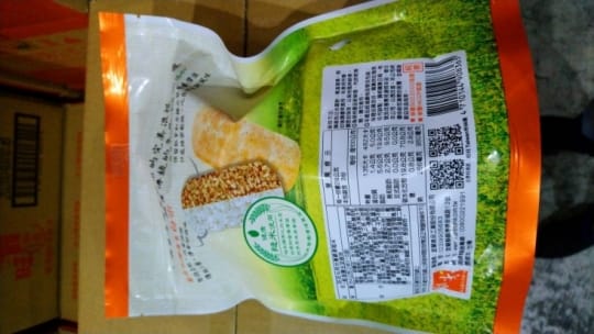旺旺經典素食箱