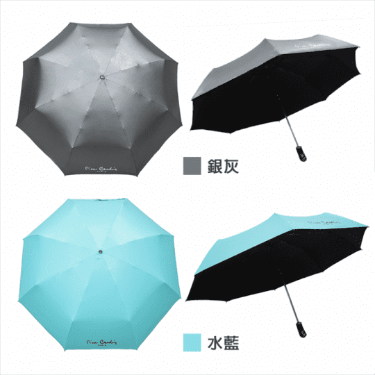 降溫抗風自動開收傘