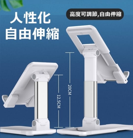 全升級折疊平板手機支架