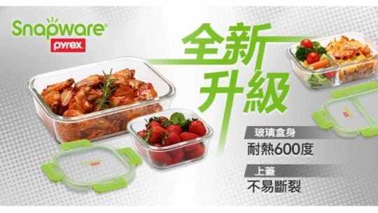 【Snapware 康寧密扣】全新升級圓形可拆扣玻璃保鮮盒4件組