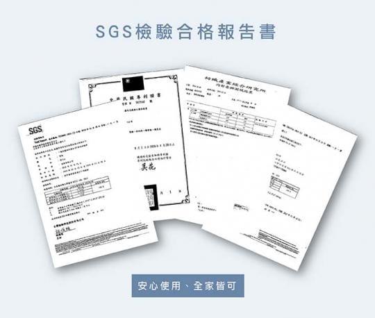MIT專利碘紗抗菌口罩套