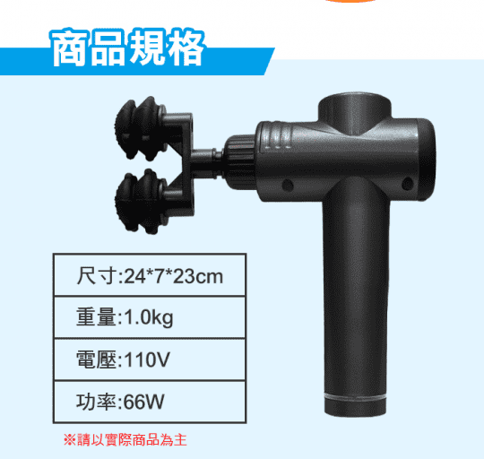 【多里生活】電動健步抒緩筋肉組 SL-903+977