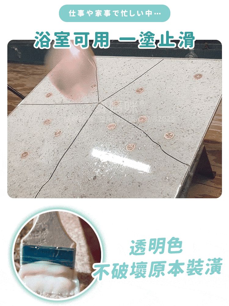 MIT台灣製 環保透明防水膠 外牆屋頂補漏膠 漏水 防水膠 送專用刷