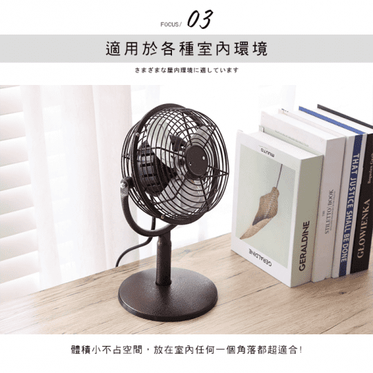 MIT超強循環6吋小風扇