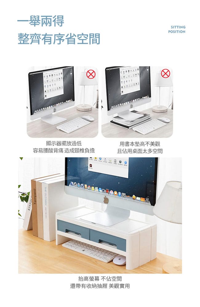       【IDEA】柔光桌面螢幕雙層二抽墊高架/桌上架