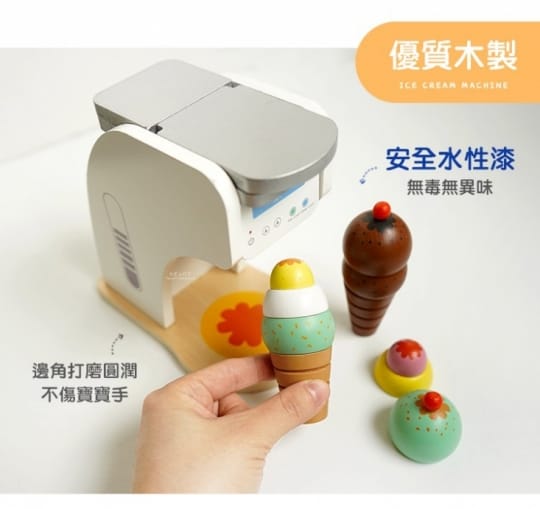 小廚師木製廚房玩具