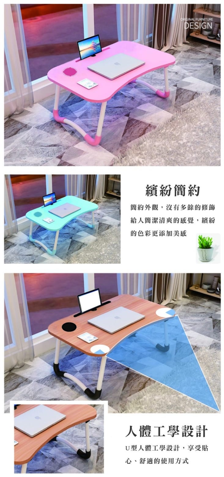 秒收納萬用多功能折疊簡易書桌(懶人桌/邊桌/摺疊桌)