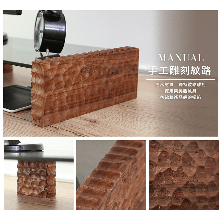 MIT原木手工雕刻強化玻璃增高架 桌上架 螢幕架 主機架 展示架 置物架