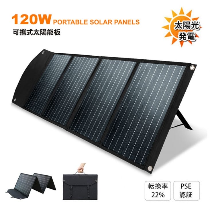 【日本KOTSURU】攜帶式儲能電瓶/太陽能板 (330W-1000W)