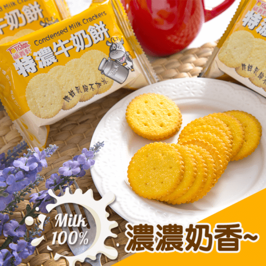 【福義軒】巧克力薄片