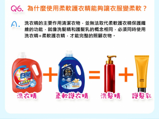 熊寶貝柔軟精補充包