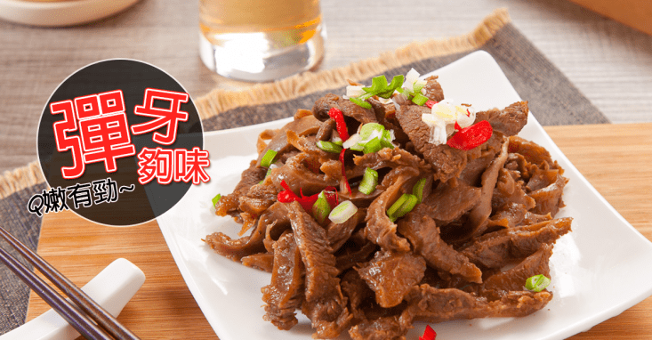 精燉紅燒QQ牛筋片-熟食(250公克±10% / 1包)