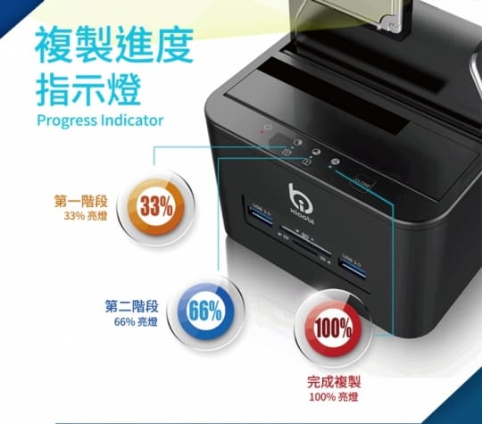 小比科技 雙硬碟拷貝底座讀卡機(AS56D2HC01)