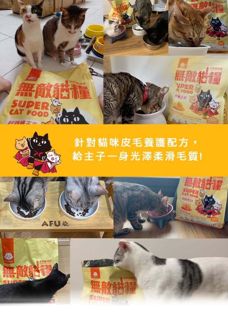 【Park cat貓樂園】無敵貓糧鮮雞蜂王乳2KG 適口性佳 全齡貓飼料