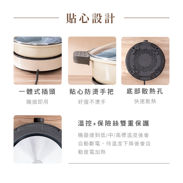 【KINYO】3L多功能鴛鴦電火鍋料理鍋美食鍋 BP-080