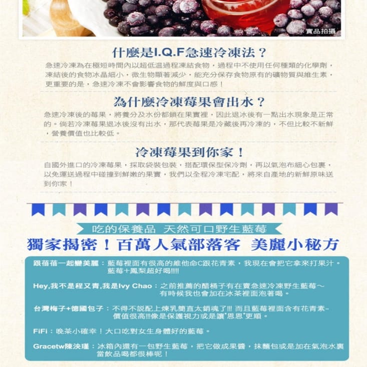 【幸美生技】慈心有機驗證進口鮮凍藍莓/蔓越莓任選