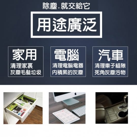 迷你清潔萬用組