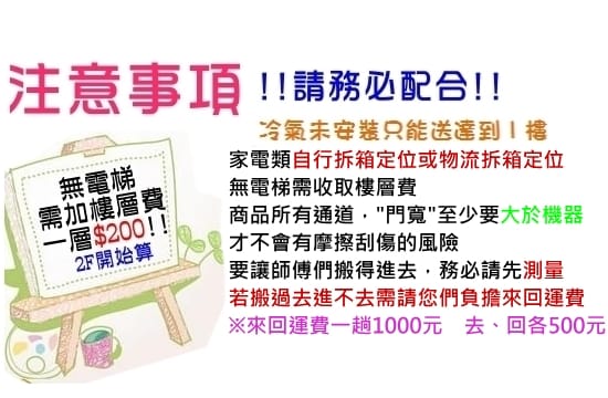 【TOSHIBA 東芝】12/1-31送1000元mo幣★奈米泡泡鍍膜17kg變