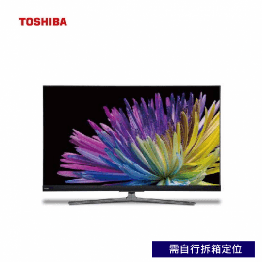 【TOSHIBA東芝】55U8000VS 55吋4K聯網電視