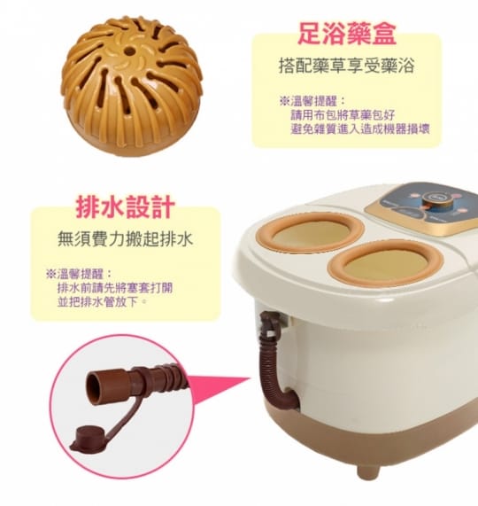 全身循環肩頸雙腳按摩組