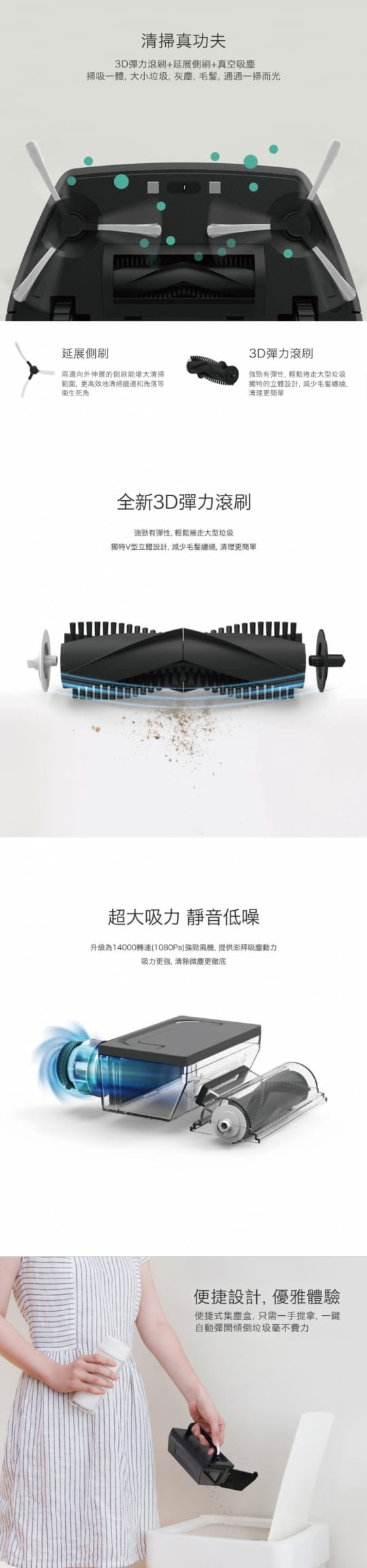 ZEBOT.智小兔2.掃地機器人 ZEBOT.智小兔2.掃地機器人