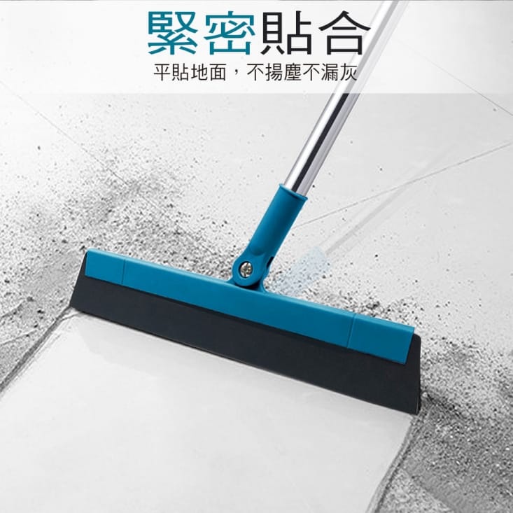 【家簡塵除】乾濕兩用多功能刮水彈力掃把