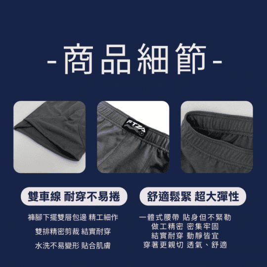 精梳棉素色盒裝款男內褲三角褲 平口褲