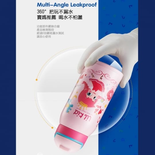 580ml my princess系列兒童三用316不鏽鋼