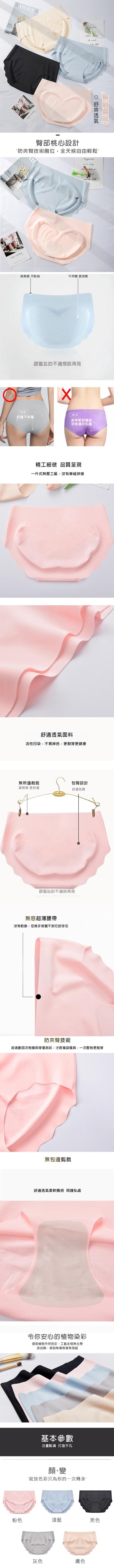 內褲 內褲