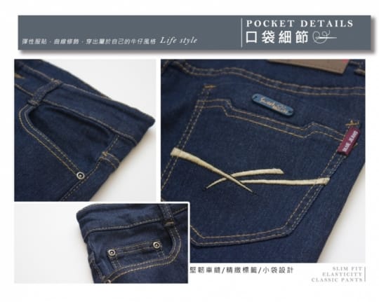 KASO彈力修身小直筒牛仔褲