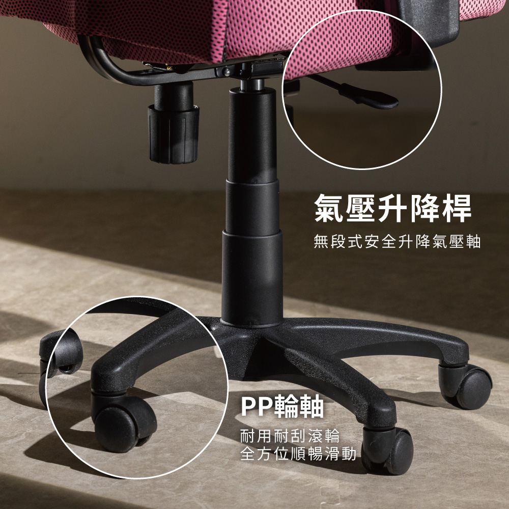 台灣製造氣壓式可調整鋼網背設計電腦椅
