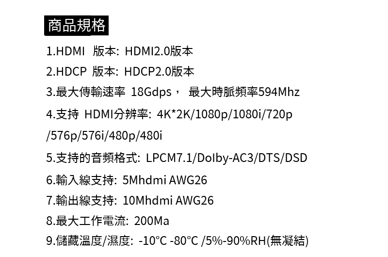 【biaze畢亞茲】HDMI 2.0切換器二進一出 4K 60Hz高清視頻分配器