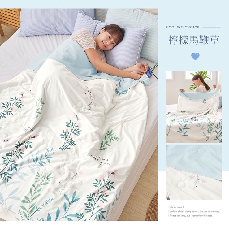 CoolFi 冰凍瞬涼膠原蛋白涼被 涼感被 夏被 薄被 空調被