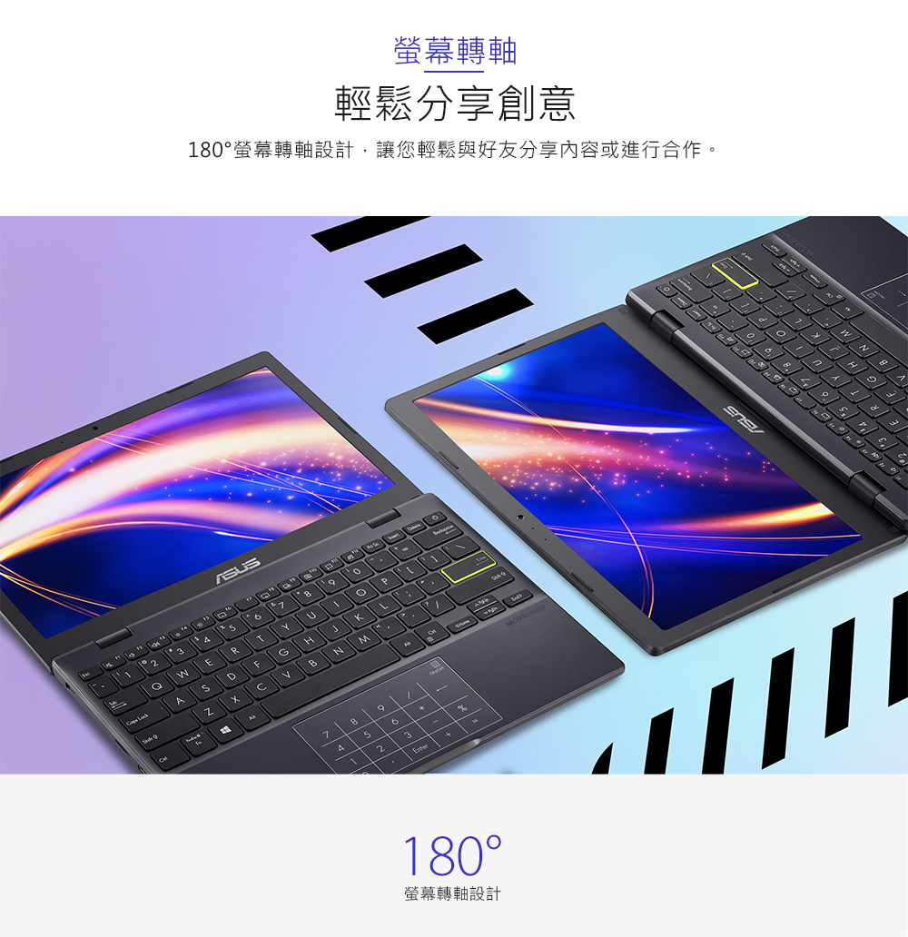 【ASUS 華碩】E210MA 11.6吋輕薄窄邊框筆電(N4020/4G/EMMC 64GB/W10 S)