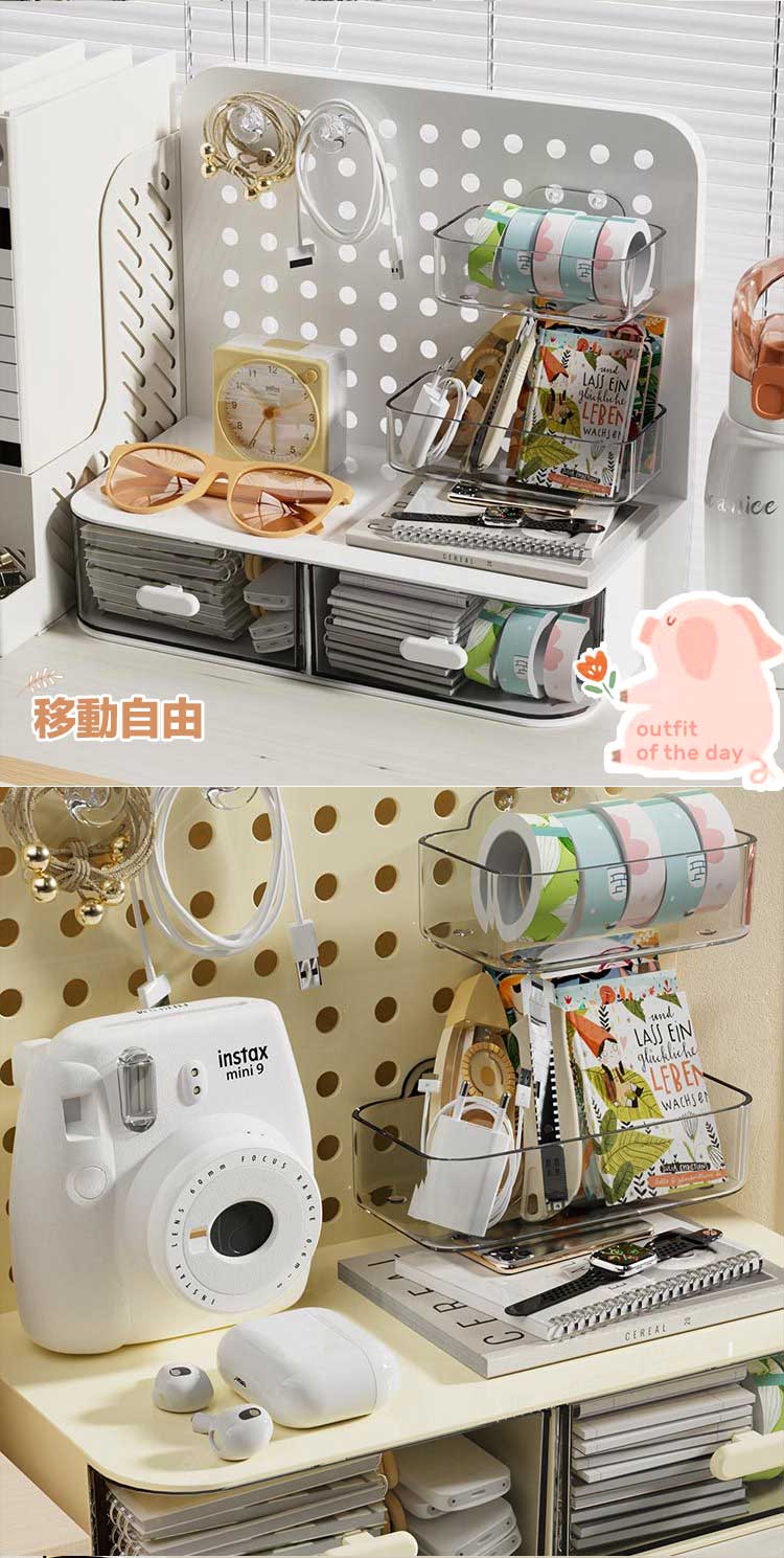 韓系桌面洞洞設計抽屜收納盒 洞洞背板 抽屜盒 收納架 置物架 文具收納