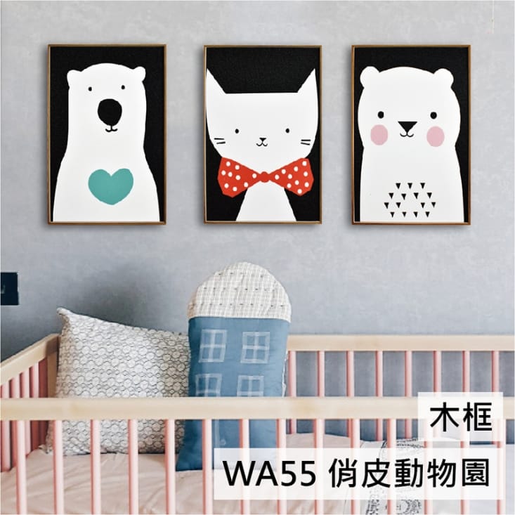 TROMSO北歐生活板畫有框畫 -19x29三幅一組晶鑽畫/綠葉粉紅動物海洋都會