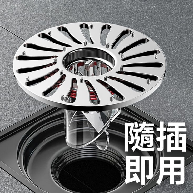 防蟲快速排水磁吸防臭地漏芯