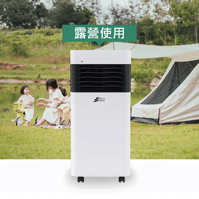 【JJPRO 家佳寶】3000Btu 露營寵物 移動式冷氣 (JPP21)