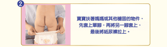 日本滿意寶寶輕巧褲尿布